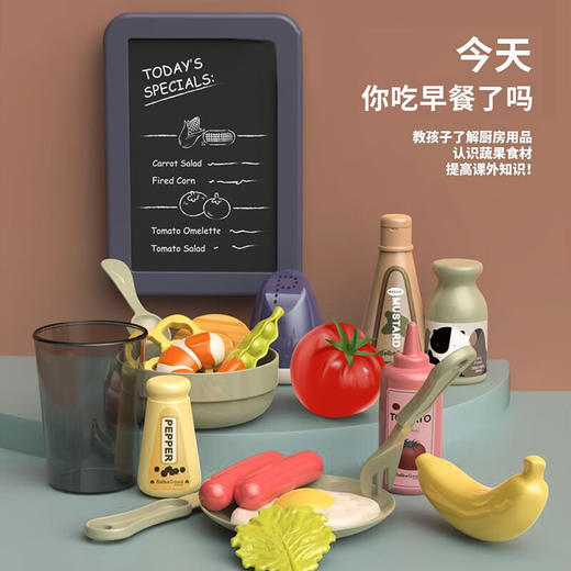 婴侍卫（BBG）三合一家庭小厨房 888-25 商品图3