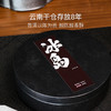 普洱茶中的皇后，2015年老冰岛400g/饼 商品缩略图1