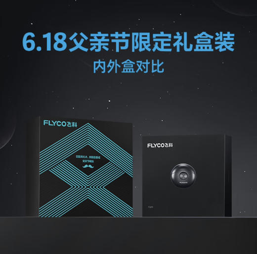 【父亲节礼物】飞科（FLYCO）小飞碟男士电动剃须刀 小巧便携迷你mini刮胡须刀须刨FS891 生日情人节日礼物送男友送老公送父亲 商品图6