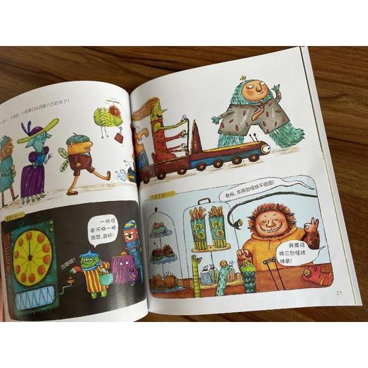 怪兽商业街——从小学经营（全8册） 商品图1