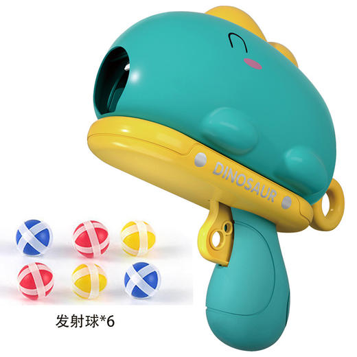 【新颖的恐龙球球枪，圆润可爱的外观设计】萌趣好玩带你体验全新的射击体验，恐龙球球枪标靶弹射粘粘球，儿童宝宝室内飞镖益智男孩投掷类球玩具 商品图5