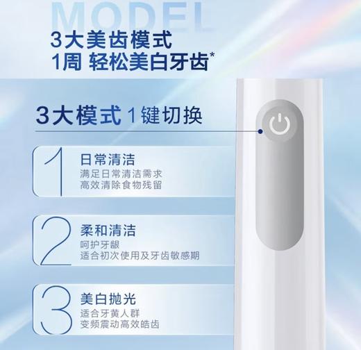欧乐B  电动牙刷珊瑚粉Pro1max 商品图2