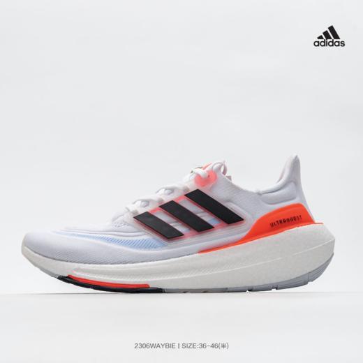 阿迪达斯Adidas  Ultra Boost Light 23 HQ6338 阿迪达斯新款UB9.0轻弹厚底爆米花跑鞋 商品图1