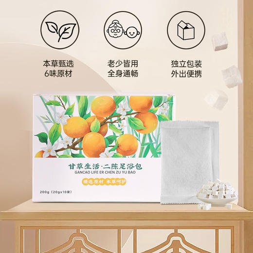 二陈足浴包20g*10包/盒（名医） 商品图2