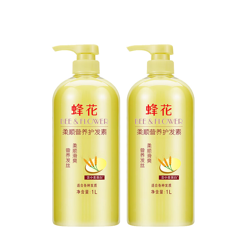 蜂花（小麦蛋白）柔顺营养护发素1000ml*2瓶