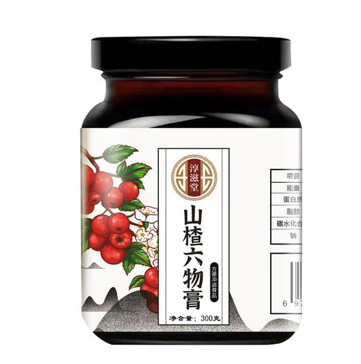 【第二盒半价！酸酸甜甜 山楂六物膏】口感细腻醇厚 ，颜色犹如琥珀，鸡内金膏滋儿童消食瓶装 膏滋膏儿童营养品健康 商品图3