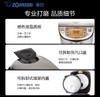 象印ZOJIRUSHI IH电饭煲 NP- HDH18C-XT 商品缩略图3