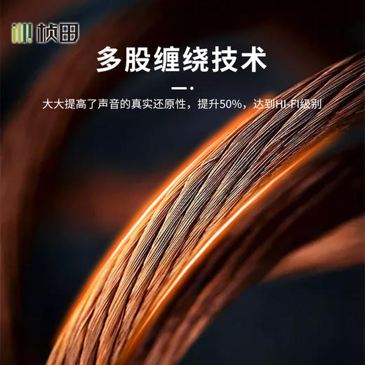 RVV 200米工程麦克风线音响线6017/6018/6019/6020 商品图4