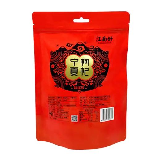 江南好金福包特优级枸杞500g/袋 商品图0
