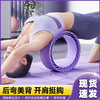 「升级双层设计！数色可选」按摩瑜伽圈室内普拉提美背下腰初学者瑜伽辅助用品瑜伽轮健康训练 商品缩略图0