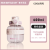 COOL吨吨杯钢环款吸喝弹跳盖tritan/D9 商品缩略图6