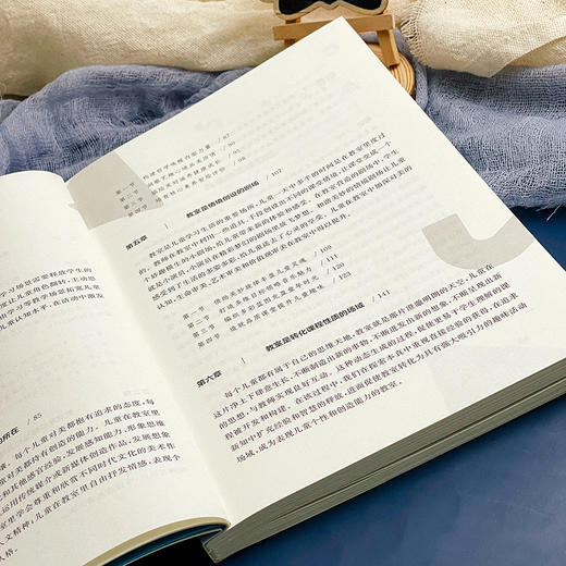 教室里的课程 王华月等著 课程育人新坐标丛书 商品图6