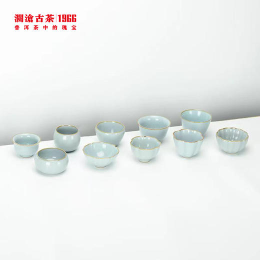 【积分兑换】【茶具】澜沧古茶汝窑杯组-十全十美10个/套（2色可选） 商品图2