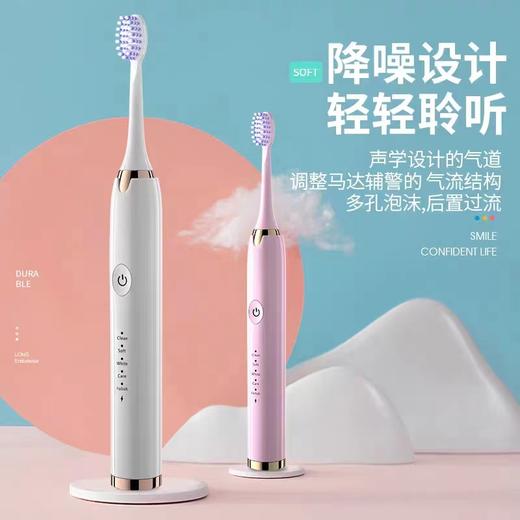 【39.9两件任选】成人儿童亲子电动牙刷充电 希尔顿电池款电动牙刷，专业柔软刷头，持久续航，高颜值设计，清洁更方便，高密度软刷毛，磁悬浮USB充电，7级防水，超声波电动牙刷，养成科学刷牙方式！ 商品图0