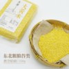 【包邮】【东北大黄米新米】来自吉林通化 人工种植 拒绝转基因与农药化肥  |天然黏糯 绵软弹牙 350g/包 商品缩略图4