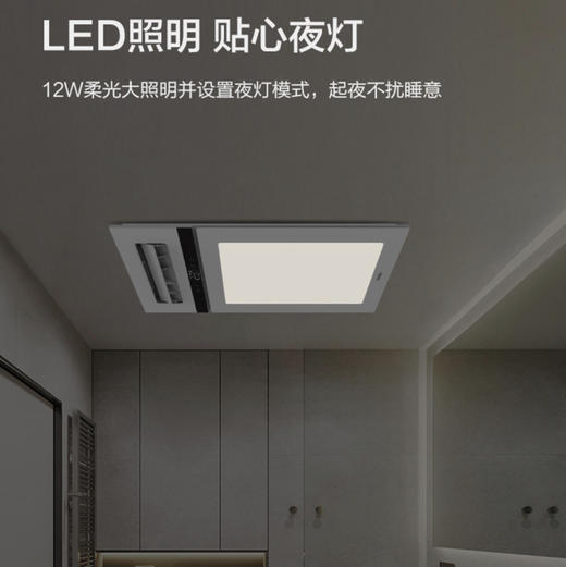 海尔（Haier）浴霸 G7U1 商品图6