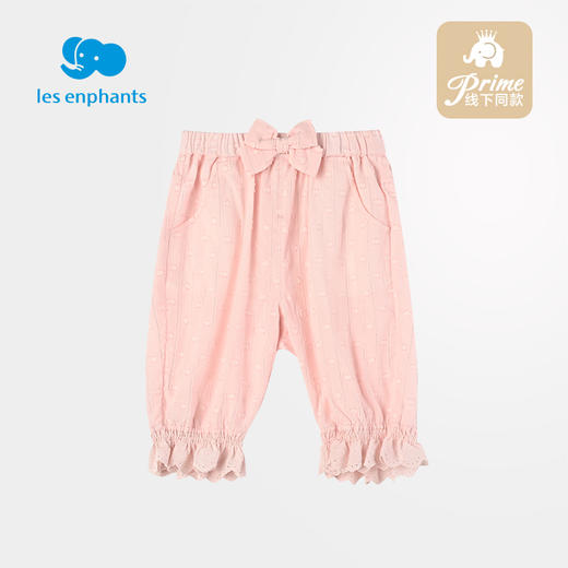 丽婴房-童衣类（夏）G3七分裤1_浅粉 商品图0