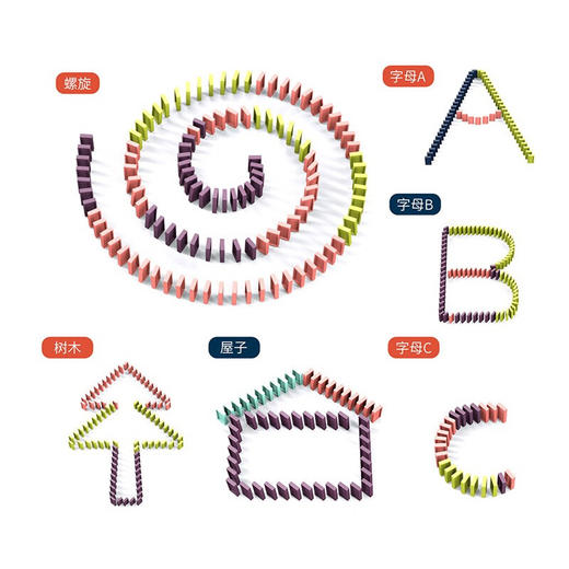 婴侍卫（BBG）多米诺骨牌车 8089-3 商品图6