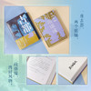 古都  川端康成 商品缩略图5