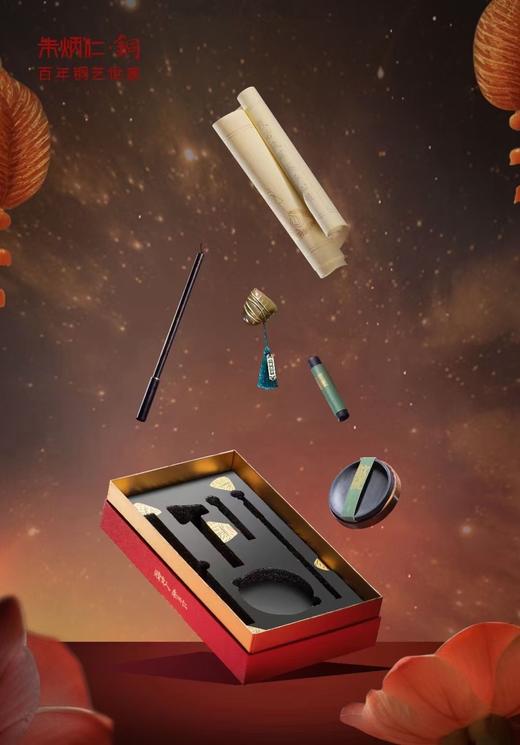 【6F】朱炳仁·铜 一举高粽礼盒 商品图6