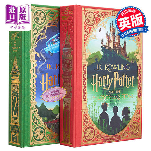 【中商原版】MinaLima 哈利波特精装互动书1-2 英文原版 MinaLima Harry Potter 哈利波特互动书 哈利波特机关书 哈利波特英语原版 J.K罗琳 商品图1