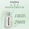 现货sisley希思黎全能乳液125ml 多效修护保湿补水孕妇可用 商品缩略图2