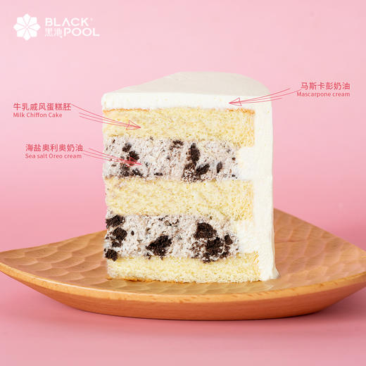 （直播特惠）1.0磅小王子蛋糕 -  黑池蛋糕 商品图4