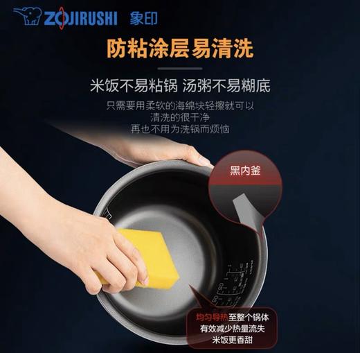 象印ZOJIRUSHI IH电饭煲 NP- HDH18C-XT 商品图2