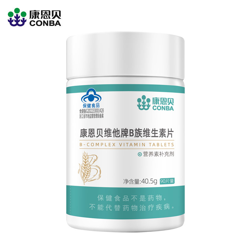 康恩贝维他牌B族维生素片（90片）