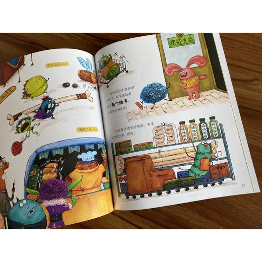 怪兽商业街——从小学经营（全8册） 商品图2