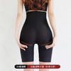 【燃烧你的卡路里！高腰收腹提臀发热健身爆汗裤】高腰不卷边，塑造蜜桃臀，暴汗流汗不沾身，鲨鱼裤打底裤女高腰三五九分瑜伽芭比健身收腹骑行暴汗裤粉丝专属 商品缩略图6