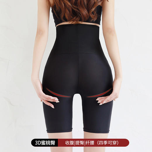 【燃烧你的卡路里！高腰收腹提臀发热健身爆汗裤】高腰不卷边，塑造蜜桃臀，暴汗流汗不沾身，鲨鱼裤打底裤女高腰三五九分瑜伽芭比健身收腹骑行暴汗裤粉丝专属 商品图6