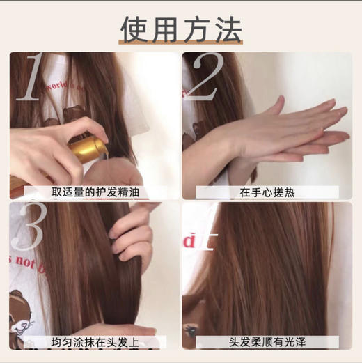 欧莱雅·奇焕润发精油修护防毛躁免洗柔顺头发烫染后护卷润发不油腻·小红瓶30ml(针对烫染发质)中小样 商品图5