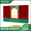 鹿鞭牡蛎复合肽固体饮料 鹿鞭 牡蛎 精华提取 小分子 易吸收 5克*14袋/盒 商品缩略图0