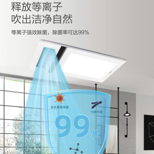 海尔（Haier）浴霸 G7U1 商品图4