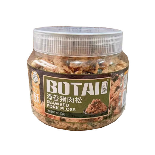 伯泰牌海苔猪肉松 商品图0