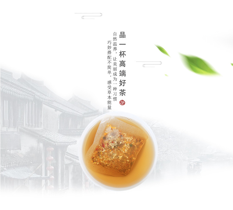 丁香渭舒茶_10.jpg