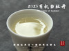 【2023春茶】2023有机白牡丹，牡丹王一般的秀长芽头，花香温柔，犹如添香的红袖 商品缩略图14