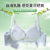【裸感比没穿都还舒服！无痕冰丝吊带软支撑内衣女】深V领设计，清凉丝滑柔软承托，轻盈舒适无钢圈，细腻柔软薄而不漏，呵护肌肤亲肤舒爽，小胸聚拢薄款带胸垫文胸打底背心粉丝专属 商品缩略图6