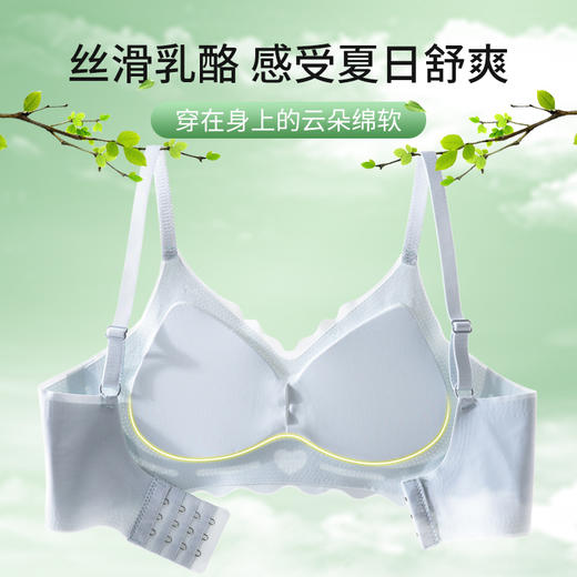 【裸感比没穿都还舒服！无痕冰丝吊带软支撑内衣女】深V领设计，清凉丝滑柔软承托，轻盈舒适无钢圈，细腻柔软薄而不漏，呵护肌肤亲肤舒爽，小胸聚拢薄款带胸垫文胸打底背心粉丝专属 商品图6
