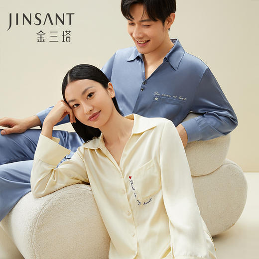 金三塔100%桑蚕丝情侣爱心刺绣衣裤套时尚真丝睡衣  YSFDA203 商品图0