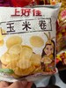上好佳玉米卷40g 商品缩略图0