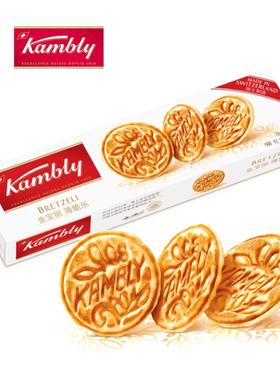 【超市】金宝丽薄脆乐