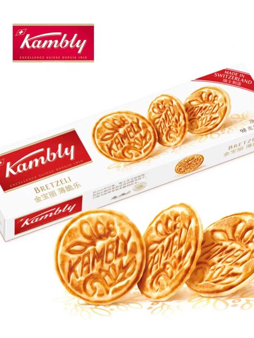 【超市】金宝丽薄脆乐 商品图0