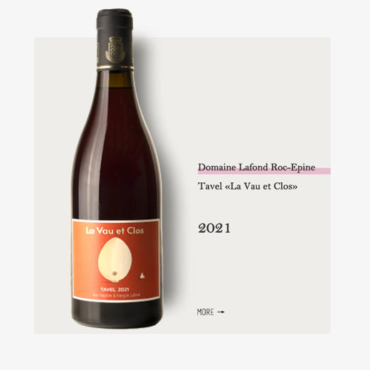 Domaine Lafond Roc-Epine丨TAVEL «La Vau et Clos» 2021塔韦尔《谷蔓园》 桃红葡萄酒 商品图0