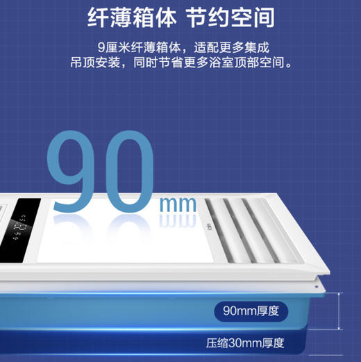 海尔（Haier）浴霸 G2 商品图7