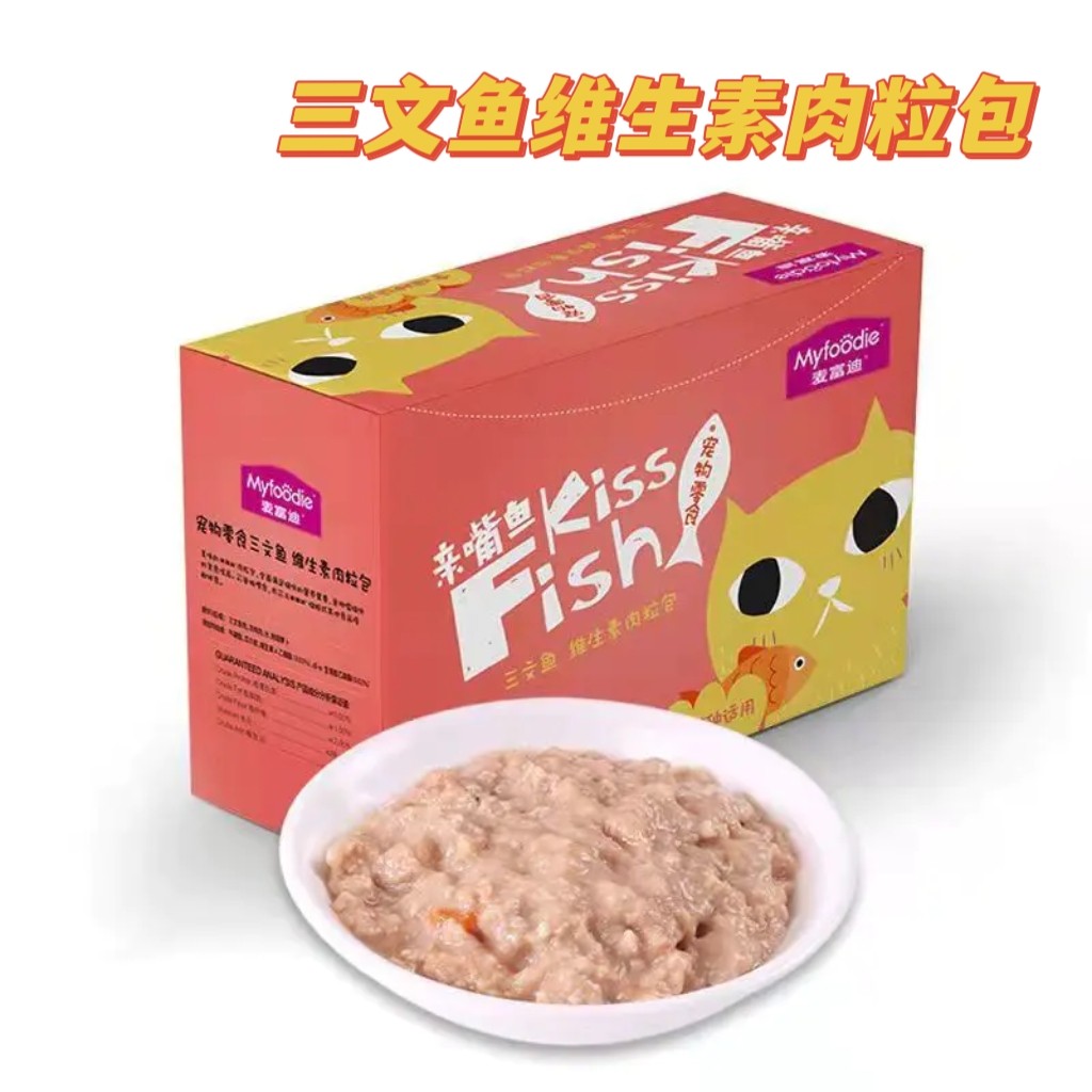 【7037】麦富迪猫咪亲嘴鱼零食包三文鱼维生素口味85g*12/盒