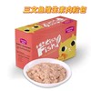 【7037】麦富迪猫咪亲嘴鱼零食包三文鱼维生素口味85g*12/盒 商品缩略图0