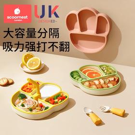 科巢宝宝餐盘吸盘式婴儿儿童硅胶分格辅食盘学吃饭训练勺子餐具套装附
