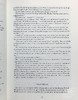 【中商原版】经典文学礼品版2本套 英文原版 Jane Austen Louisa May  Alcott  Barbara Heller   傲慢与偏见  小妇人 商品缩略图5